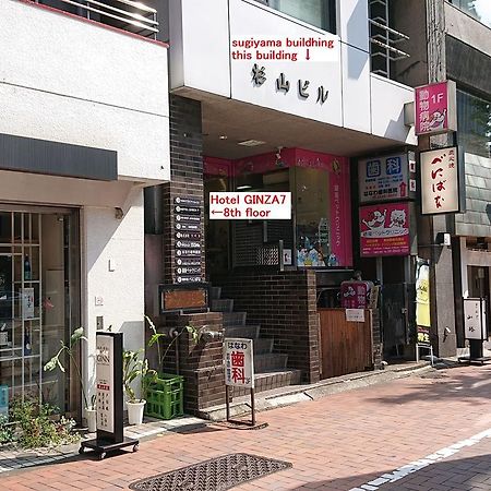 Ginza7 Hotel Tokió Kültér fotó