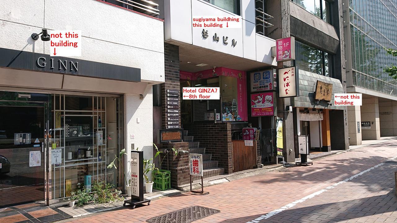 Ginza7 Hotel Tokió Kültér fotó