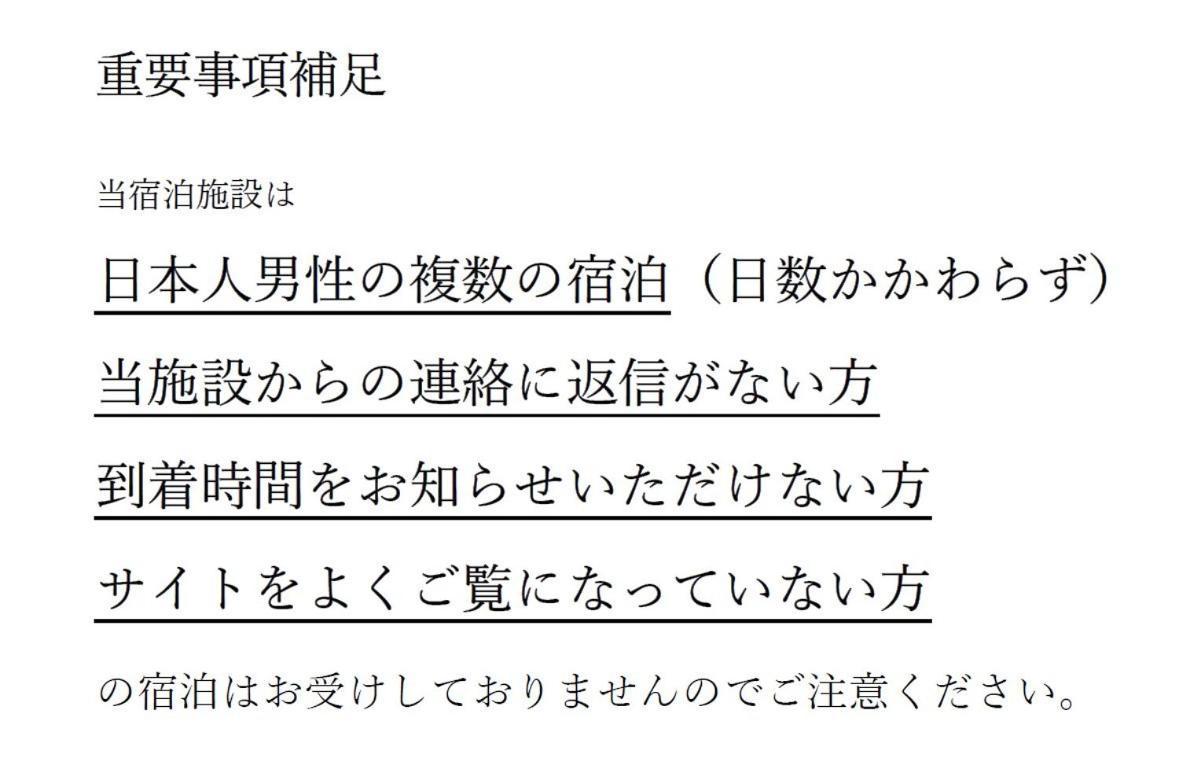 Ginza7 Hotel Tokió Kültér fotó